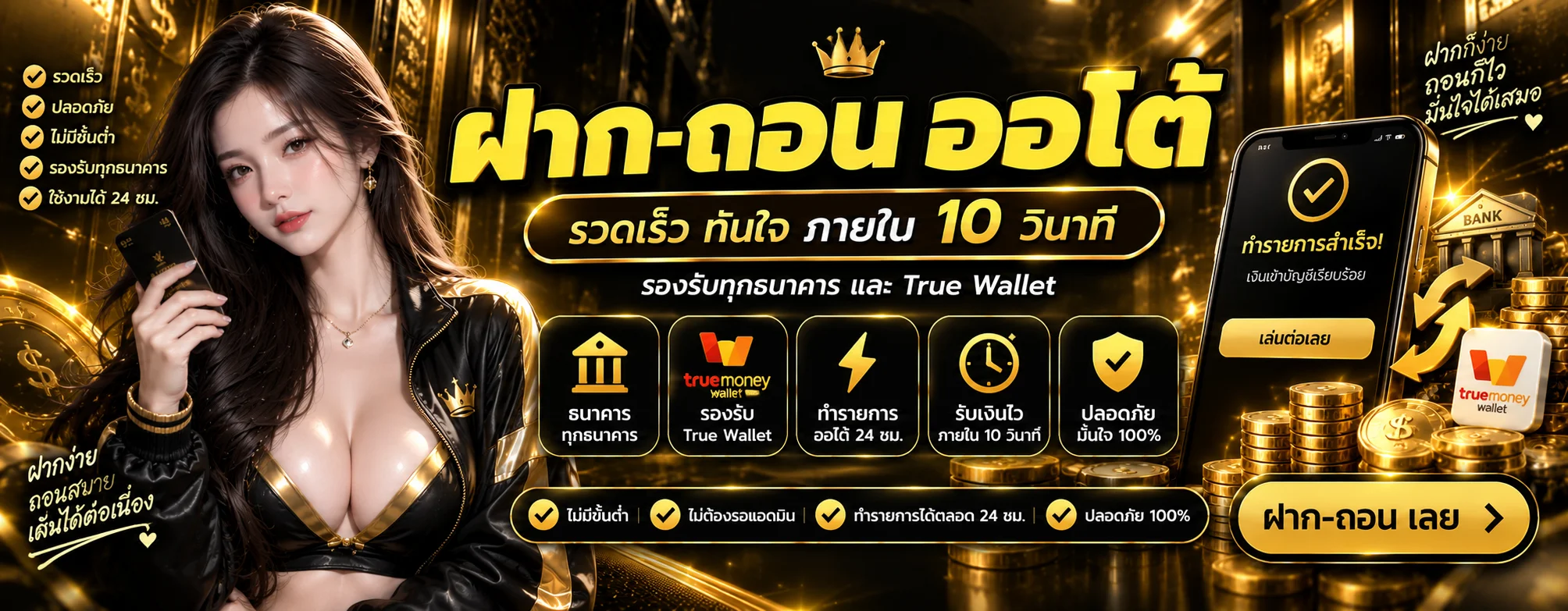 RAKSASA999 เว็บตรง คาสิโน สล็อต ฝากถอนไว 24 ชม.