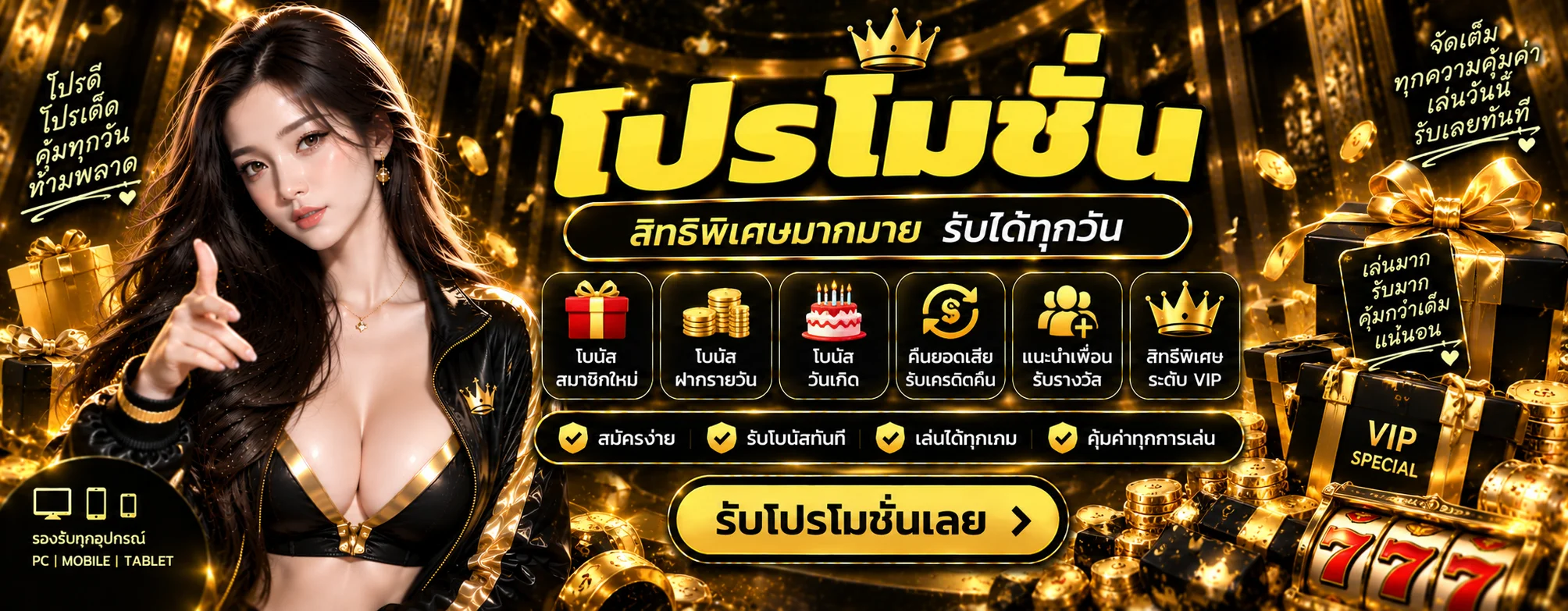 RAKSASA999 เว็บตรง คาสิโน สล็อต ฝากถอนไว 24 ชม.